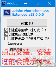 [Windows]photoshop简繁英精简绿色优化版，免安装 配图 No.2