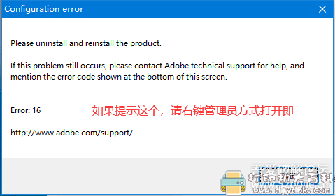 [Windows]photoshop简繁英精简绿色优化版，免安装 配图 No.3