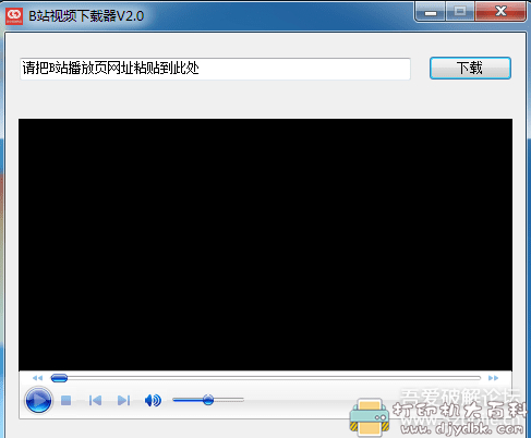 [Windows]哔哩哔哩bilibili视频下载 B站视频下载器V2.0 配图 No.1