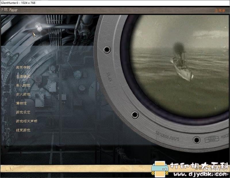PC游戏分享：【模拟经营】《猎杀潜航3》v1.4免安装中文版 配图 No.1