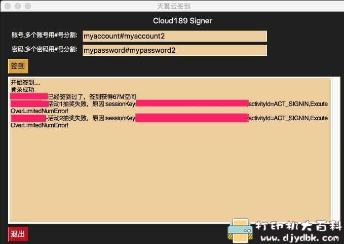 image-index