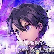 安卓游戏分享：刀剑神域Alicization Rising Steel国际服（修改版） 配图 No.1
