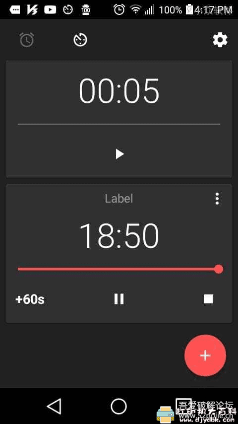 [Android]安卓定时拍照应用 Timer Camera 配图 No.3