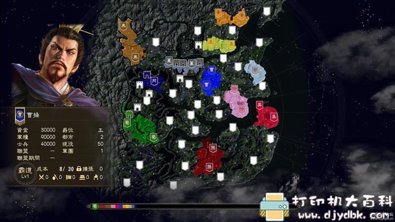 PC游戏分享:《三国志14》1.12升级档+学习补丁+1.12完整学习版 pic No.4 PC游戏分享:《三国志14》1.12升级档+学习补丁+1.12完整学习版 配图 No.4