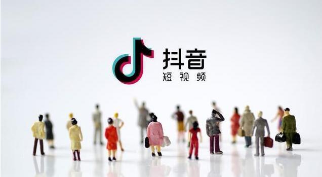 2020全新抖音短视频培训课:养号起号技巧+破不适宜最新技术+被判搬运如何挽救等【视频教程】 pic 2020全新抖音短视频培训课:养号起号技巧+破不适宜最新技术+被判搬运如何挽救等【视频教程】 配图
