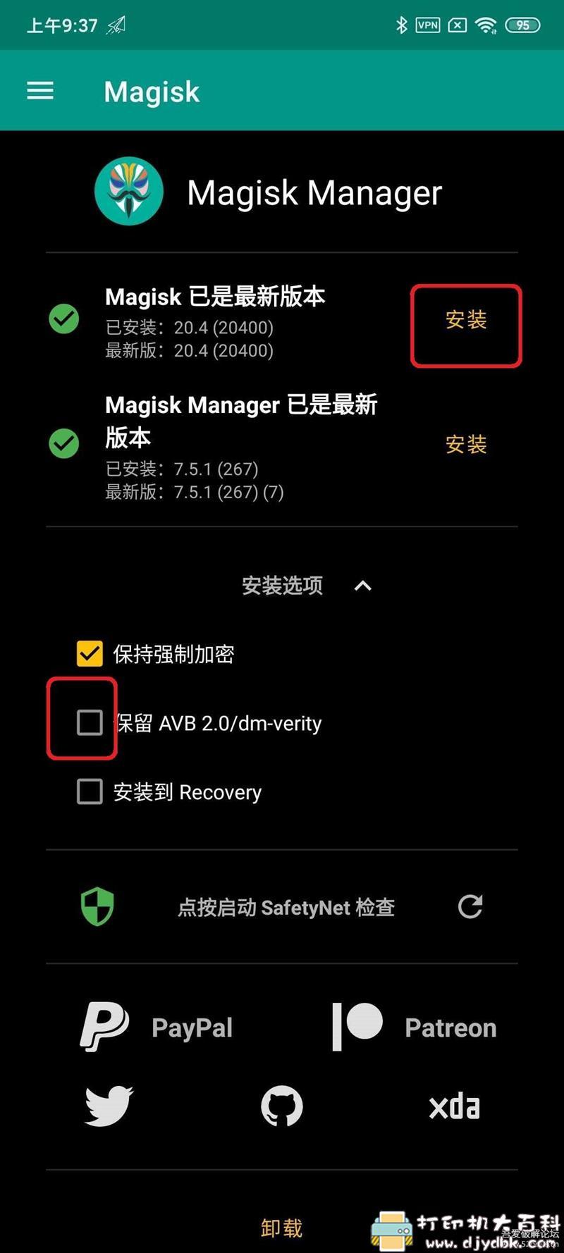 红米K30pro解BL锁+ROOT教程(小米红米手机通用型教程) pic No.10 红米K30pro解BL锁+ROOT教程(小米红米手机通用型教程) 配图 No.10