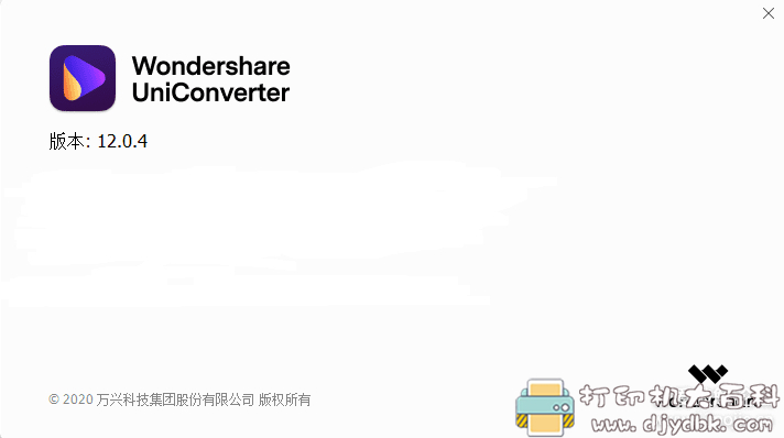 [Windows]万兴视频格式转换器 Wondershare UniConverter v12.0.4.6 配图 No.3