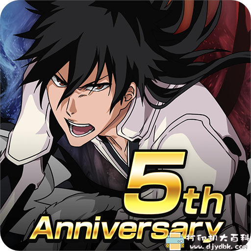 安卓游戏分享:死神 BLEACH Brave Souls (MOD, 一击/神模式) pic No.1 安卓游戏分享:死神 BLEACH Brave Souls (MOD, 一击/神模式) 配图 No.1