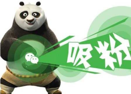 E客先生微信引流训练营:教你0基础微信躺加粉术,日加100-1000粉【视频课程】 pic No.1 E客先生微信引流训练营:教你0基础微信躺加粉术,日加100-1000粉【视频课程】 配图 No.1