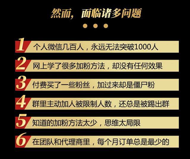 E客先生微信引流训练营:教你0基础微信躺加粉术,日加100-1000粉【视频课程】 pic No.3 E客先生微信引流训练营:教你0基础微信躺加粉术,日加100-1000粉【视频课程】 配图 No.3