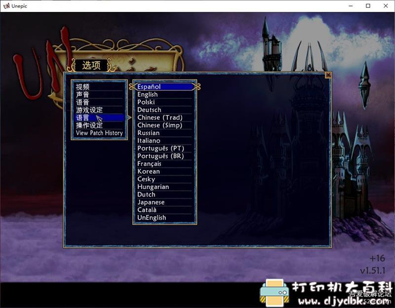 PC游戏分享:《厕所穿越记》v1.51.1免安装中文版 pic No.2 PC游戏分享:《厕所穿越记》v1.51.1免安装中文版 配图 No.2