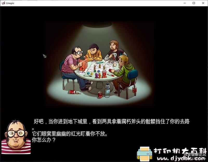 PC游戏分享:《厕所穿越记》v1.51.1免安装中文版 pic No.3 PC游戏分享:《厕所穿越记》v1.51.1免安装中文版 配图 No.3