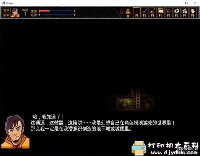 PC游戏分享:《厕所穿越记》v1.51.1免安装中文版 pic No.5 PC游戏分享:《厕所穿越记》v1.51.1免安装中文版 配图 No.5