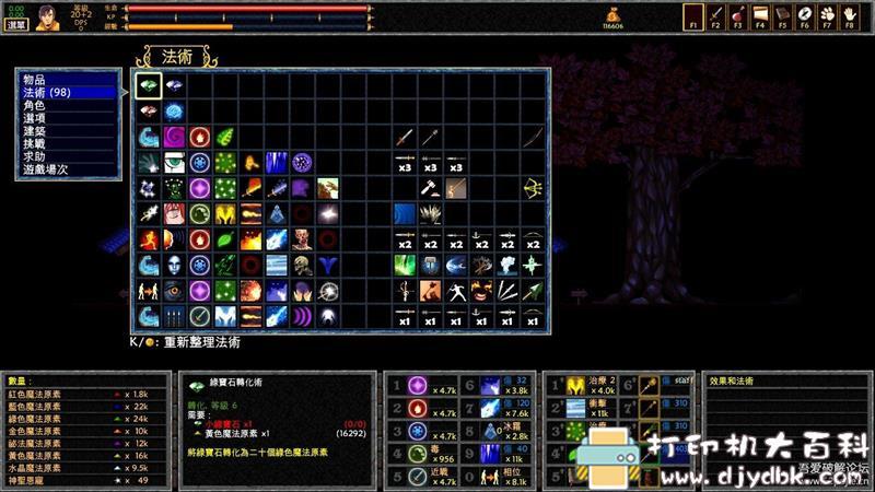 PC游戏分享:《厕所穿越记》v1.51.1免安装中文版 pic No.6 PC游戏分享:《厕所穿越记》v1.51.1免安装中文版 配图 No.6