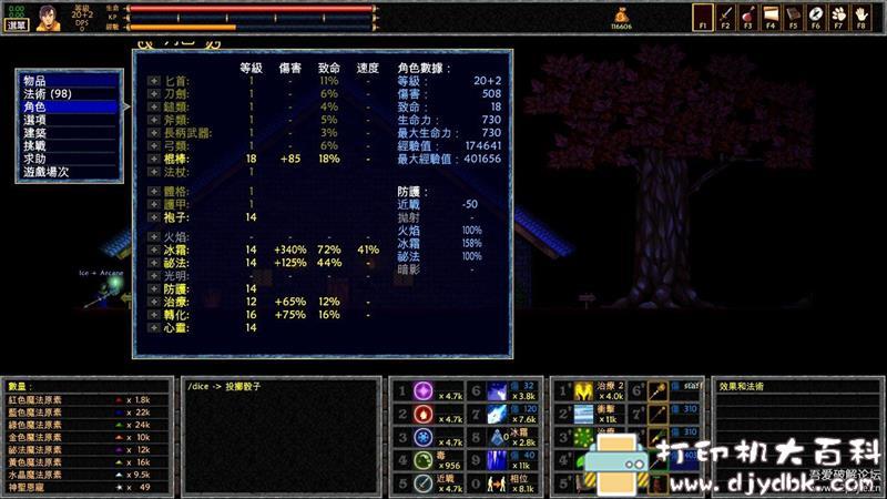 PC游戏分享:《厕所穿越记》v1.51.1免安装中文版 pic No.7 PC游戏分享:《厕所穿越记》v1.51.1免安装中文版 配图 No.7