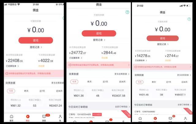 知乎带货实战训练营2期培训课，手把手带你如何通过知乎带货，月收益几千上万【视频教程】 配图 No.2