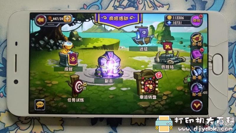 安卓游戏分享：【单机】战神传说V1.0.7 内购版 配图 No.7