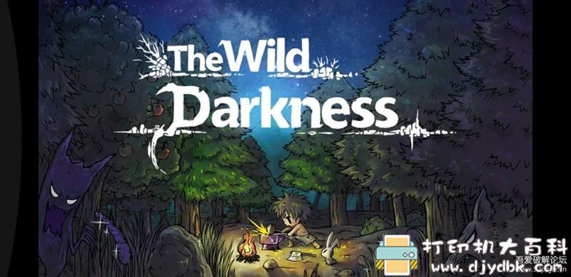 安卓游戏分享：生存沙盒类 谷歌版The Wild Darkness1.0.62黑暗荒野中文版 配图 No.1