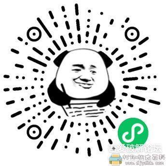 舔狗日记Puls 小程序源码 配图 No.1