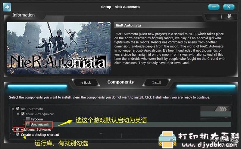 PC游戏分享:Nier Automata (尼尔:机械纪元)v1.1 pic No.1 PC游戏分享:Nier Automata (尼尔:机械纪元)v1.1 配图 No.1
