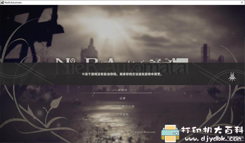 PC游戏分享:Nier Automata (尼尔:机械纪元)v1.1 pic No.3 PC游戏分享:Nier Automata (尼尔:机械纪元)v1.1 配图 No.3