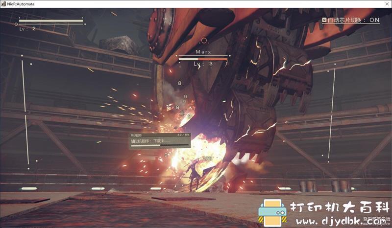 PC游戏分享:Nier Automata (尼尔:机械纪元)v1.1 pic No.7 PC游戏分享:Nier Automata (尼尔:机械纪元)v1.1 配图 No.7