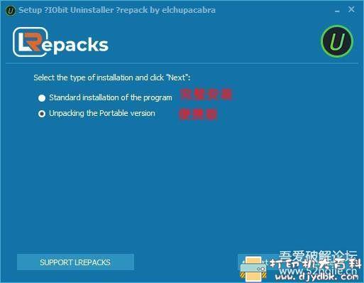 [Windows]专业卸载软件 iObit Uninstaller v10.0.2.23 已解锁pro版 配图 No.1