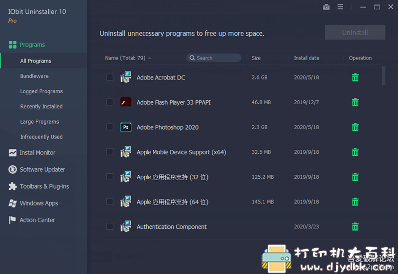 [Windows]专业卸载软件 iObit Uninstaller v10.0.2.23 已解锁pro版 配图 No.2