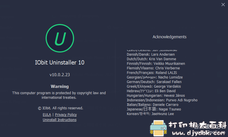 [Windows]专业卸载软件 iObit Uninstaller v10.0.2.23 已解锁pro版 配图 No.3