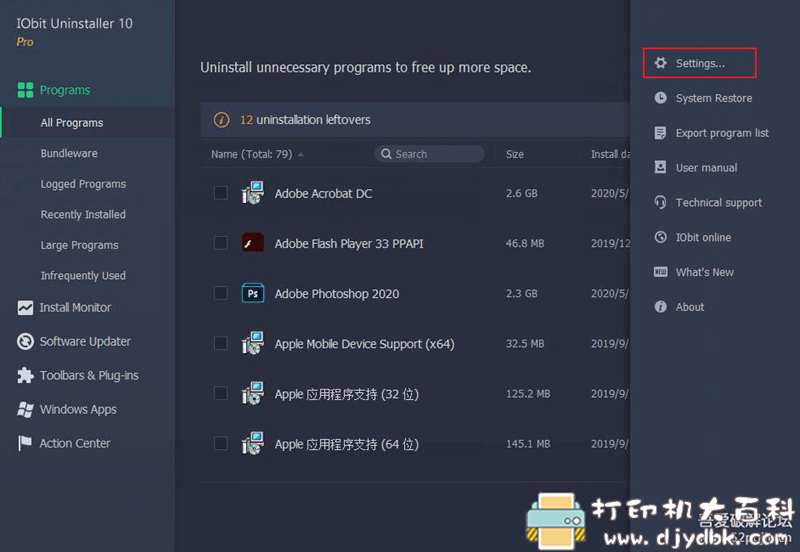 [Windows]专业卸载软件 iObit Uninstaller v10.0.2.23 已解锁pro版 配图 No.4
