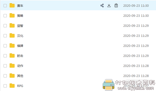 Nokia游戏大合集,1322个游戏+安卓机/塞班机模拟器 pic No.3 Nokia游戏大合集,1322个游戏+安卓机/塞班机模拟器 配图 No.3