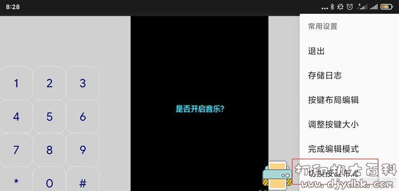 Nokia游戏大合集,1322个游戏+安卓机/塞班机模拟器 pic No.4 Nokia游戏大合集,1322个游戏+安卓机/塞班机模拟器 配图 No.4