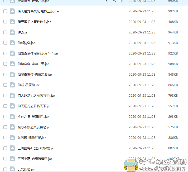 Nokia游戏大合集,1322个游戏+安卓机/塞班机模拟器 pic No.7 Nokia游戏大合集,1322个游戏+安卓机/塞班机模拟器 配图 No.7