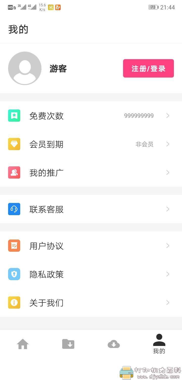 [Android]哆猫侠BT V1.5.9 磁力bt下载工具高级版【9月26日更新】 配图 No.6