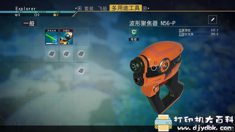 PC游戏分享:No man’s Sky (无人深空)v 3.01.origins.64352.(41482)+DLC pic No.3 PC游戏分享:No man’s Sky (无人深空)v 3.01.origins.64352.(41482)+DLC 配图 No.3