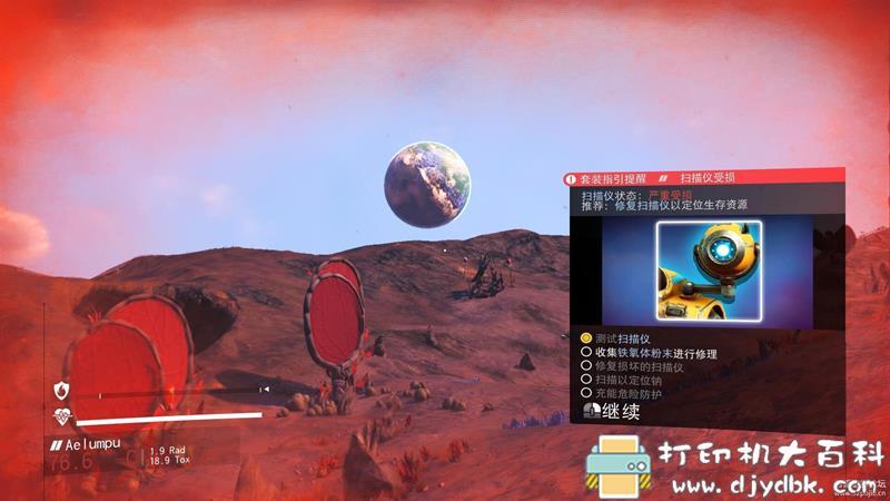 PC游戏分享:No man’s Sky (无人深空)v 3.01.origins.64352.(41482)+DLC pic No.7 PC游戏分享:No man’s Sky (无人深空)v 3.01.origins.64352.(41482)+DLC 配图 No.7