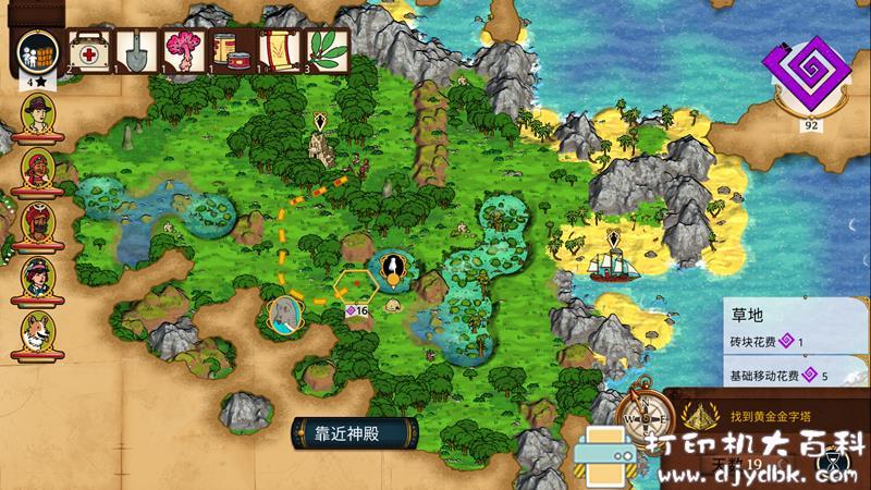 PC游戏分享:奇妙探险队2-V10.7-贪婪的代价(Alpha 10)(官中) pic No.3 PC游戏分享:奇妙探险队2-V10.7-贪婪的代价(Alpha 10)(官中) 配图 No.3