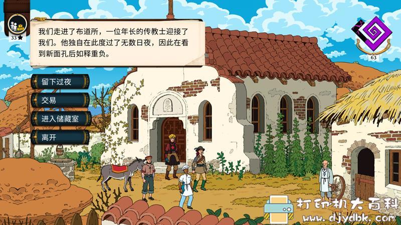PC游戏分享:奇妙探险队2-V10.7-贪婪的代价(Alpha 10)(官中) pic No.4 PC游戏分享:奇妙探险队2-V10.7-贪婪的代价(Alpha 10)(官中) 配图 No.4