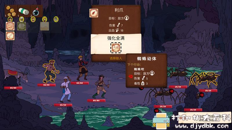 PC游戏分享:奇妙探险队2-V10.7-贪婪的代价(Alpha 10)(官中) pic No.5 PC游戏分享:奇妙探险队2-V10.7-贪婪的代价(Alpha 10)(官中) 配图 No.5