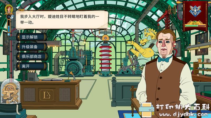 PC游戏分享:奇妙探险队2-V10.7-贪婪的代价(Alpha 10)(官中) pic No.6 PC游戏分享:奇妙探险队2-V10.7-贪婪的代价(Alpha 10)(官中) 配图 No.6