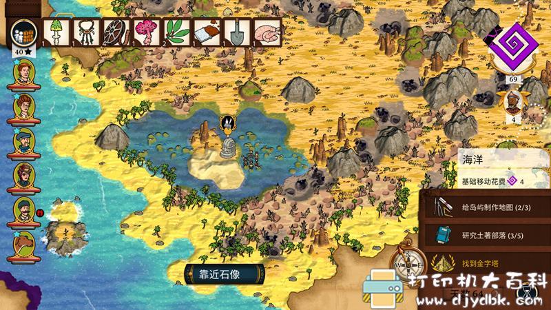 PC游戏分享:奇妙探险队2-V10.7-贪婪的代价(Alpha 10)(官中) pic No.8 PC游戏分享:奇妙探险队2-V10.7-贪婪的代价(Alpha 10)(官中) 配图 No.8