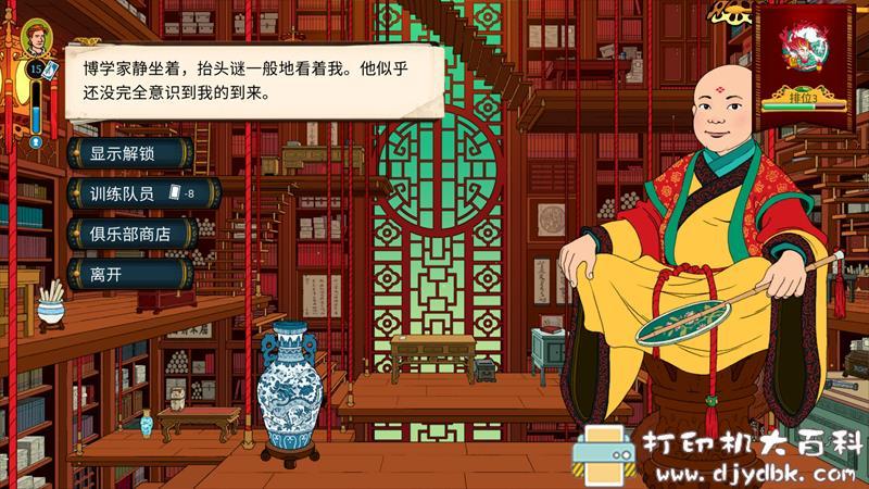 PC游戏分享:奇妙探险队2-V10.7-贪婪的代价(Alpha 10)(官中) pic No.10 PC游戏分享:奇妙探险队2-V10.7-贪婪的代价(Alpha 10)(官中) 配图 No.10
