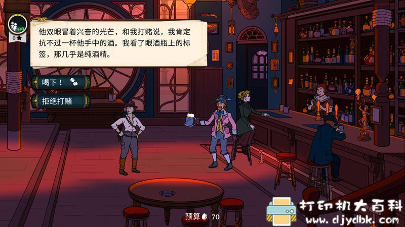 PC游戏分享:奇妙探险队2-V10.7-贪婪的代价(Alpha 10)(官中) pic No.11 PC游戏分享:奇妙探险队2-V10.7-贪婪的代价(Alpha 10)(官中) 配图 No.11