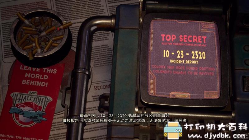 PC游戏分享:The Outer Worlds(天外世界)v1.4.0.595+DLC pic No.2 PC游戏分享:The Outer Worlds(天外世界)v1.4.0.595+DLC 配图 No.2