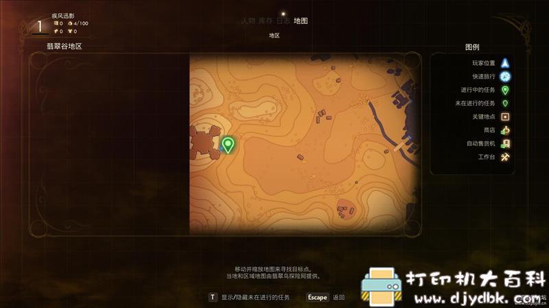 PC游戏分享:The Outer Worlds(天外世界)v1.4.0.595+DLC pic No.7 PC游戏分享:The Outer Worlds(天外世界)v1.4.0.595+DLC 配图 No.7