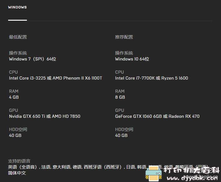 PC游戏分享:The Outer Worlds(天外世界)v1.4.0.595+DLC pic No.9 PC游戏分享:The Outer Worlds(天外世界)v1.4.0.595+DLC 配图 No.9