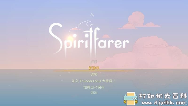 PC游戏分享：Spiritfarer （灵魂旅人）v.32479 配图 No.1