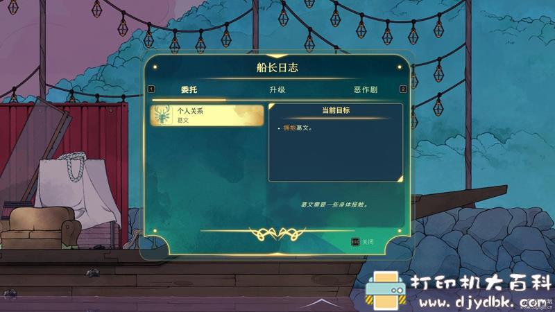 PC游戏分享：Spiritfarer （灵魂旅人）v.32479 配图 No.4