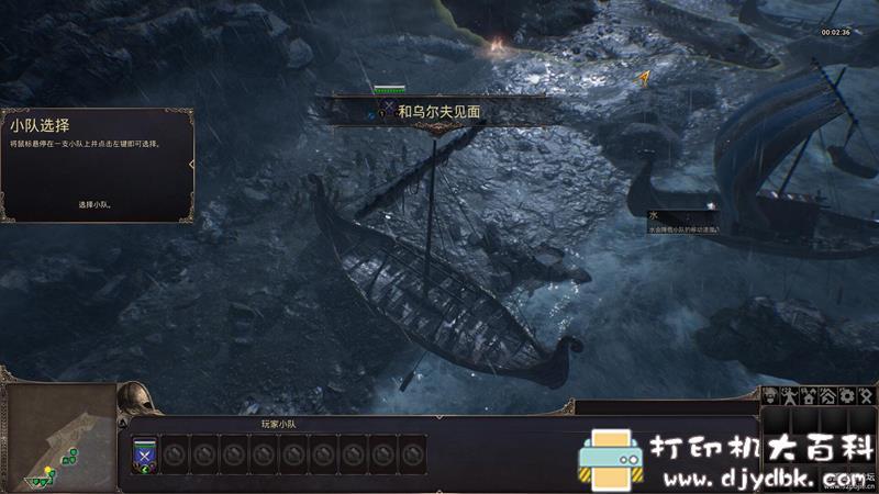 PC游戏分享:Ancestors Legacy (先祖遗产) v.64717 + DLC pic No.4 PC游戏分享:Ancestors Legacy (先祖遗产) v.64717 + DLC 配图 No.4