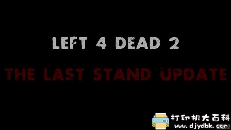 PC游戏分享:【2020.9.25大更新】《求生之路2》 The Last Stand 中文学习版 pic No.1 PC游戏分享:【2020.9.25大更新】《求生之路2》 The Last Stand 中文学习版 配图 No.1